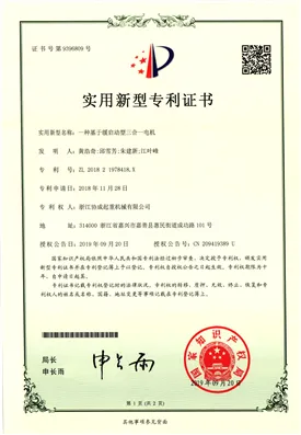 CE Certificate