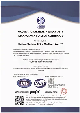 Patent Certificate